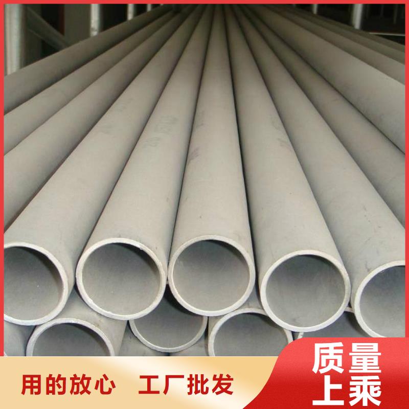 不锈钢管热轧不锈钢板支持批发零售