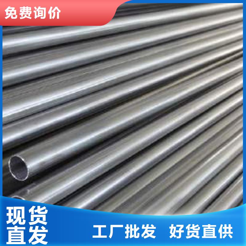 316L不锈钢管货源-
