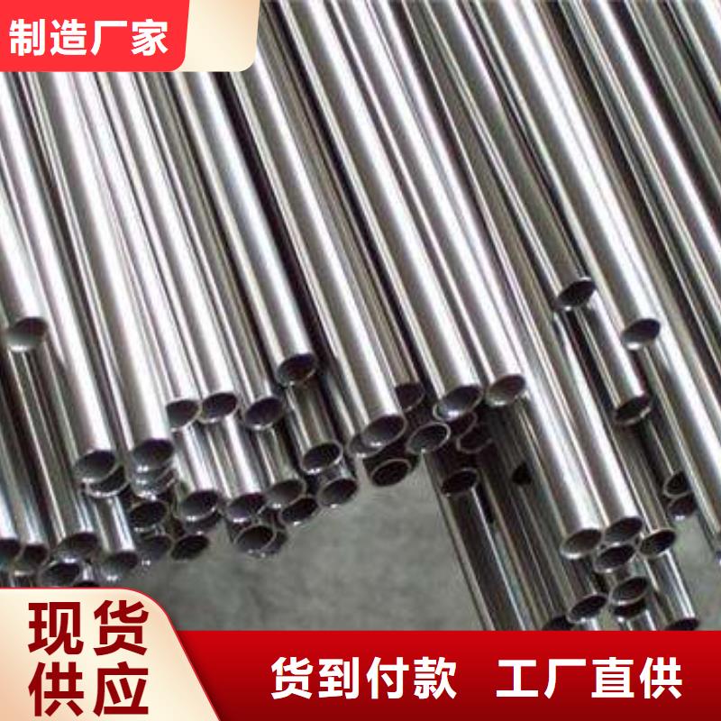 不锈钢管_【不锈钢镜面板】精益求精