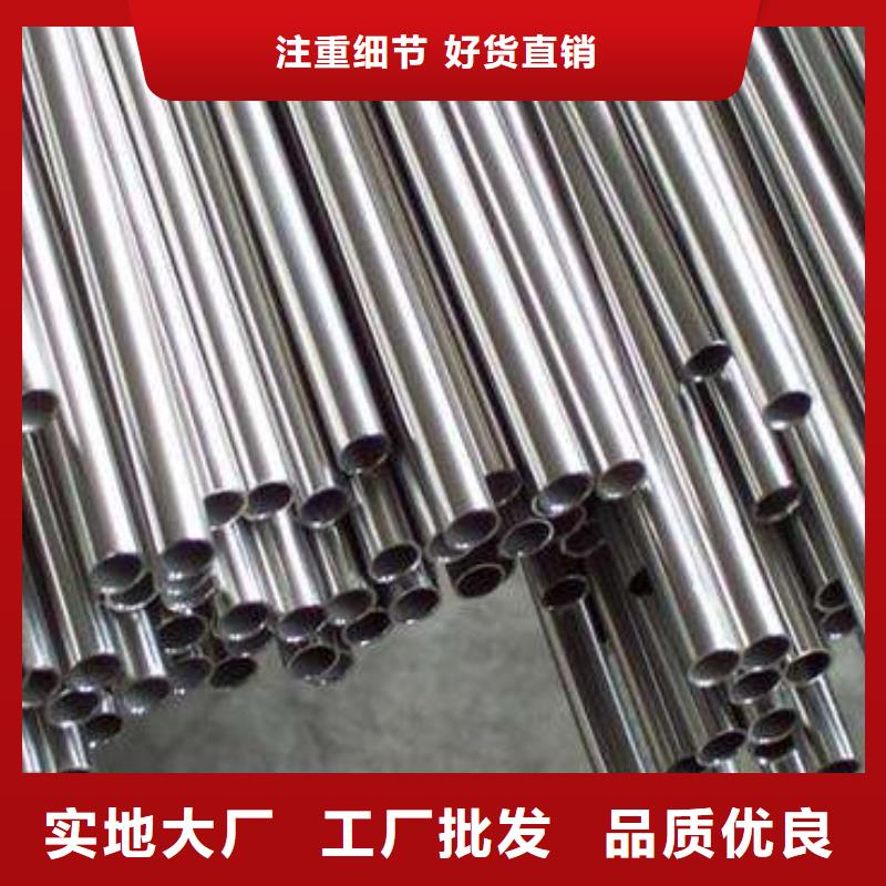 304不锈钢管货源-