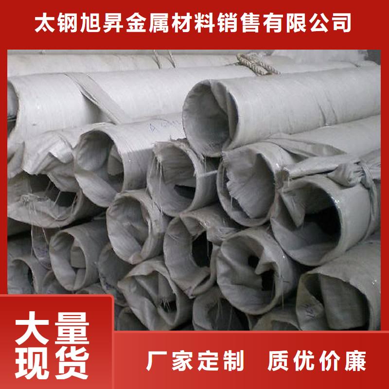 304不锈钢无缝管欢迎订购-