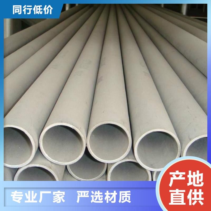 【不锈钢管_不锈钢焊管厂家定制】
