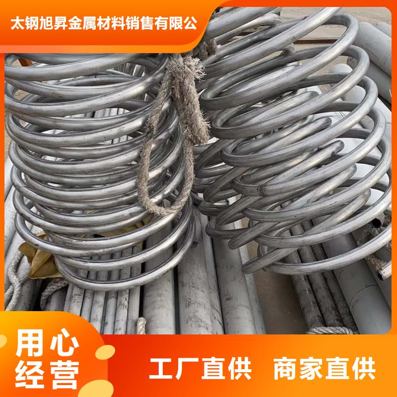 不锈钢管-不锈钢焊管多家仓库发货