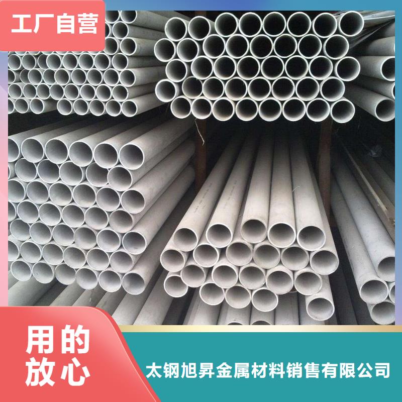 304亮面不锈钢管支持定制-