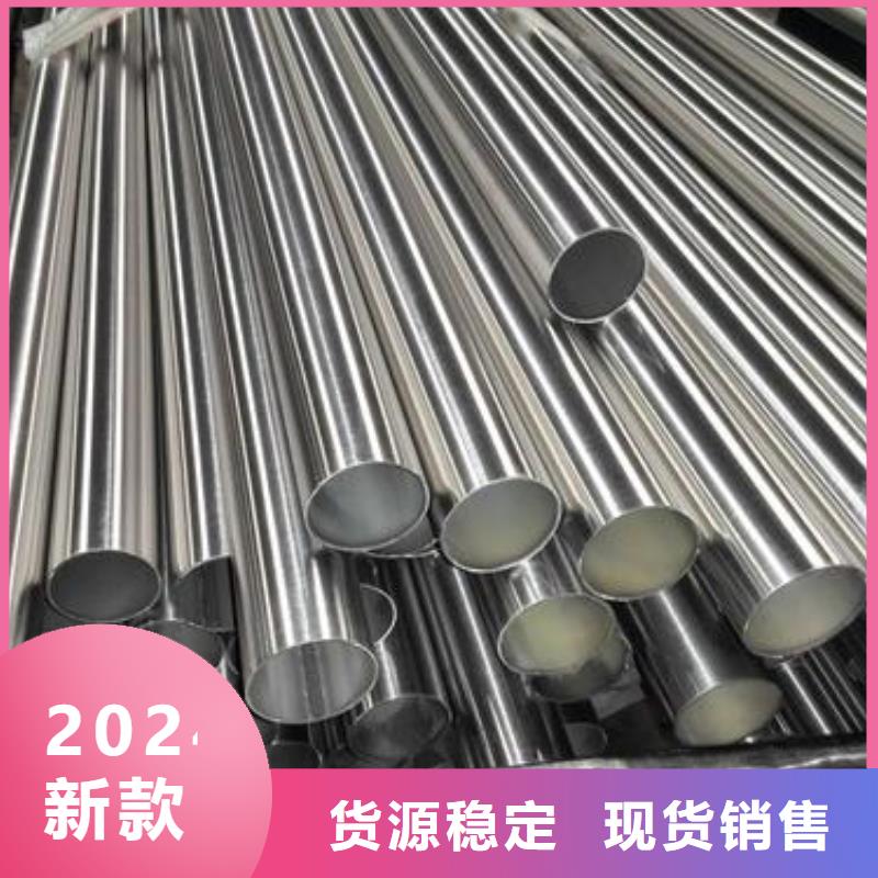 304不锈钢无缝管货源-