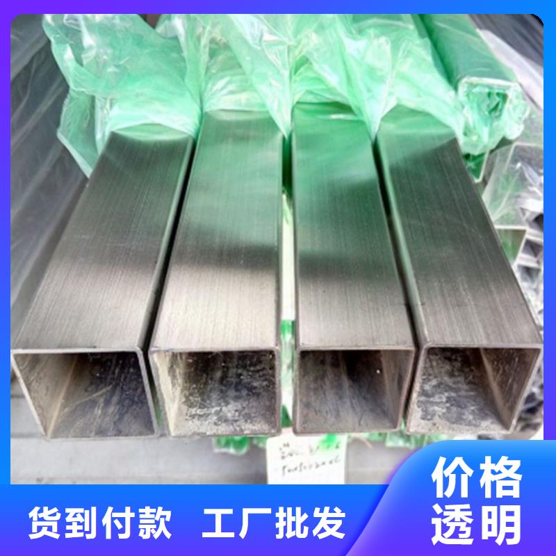 不锈钢管-不锈钢方管工期短发货快