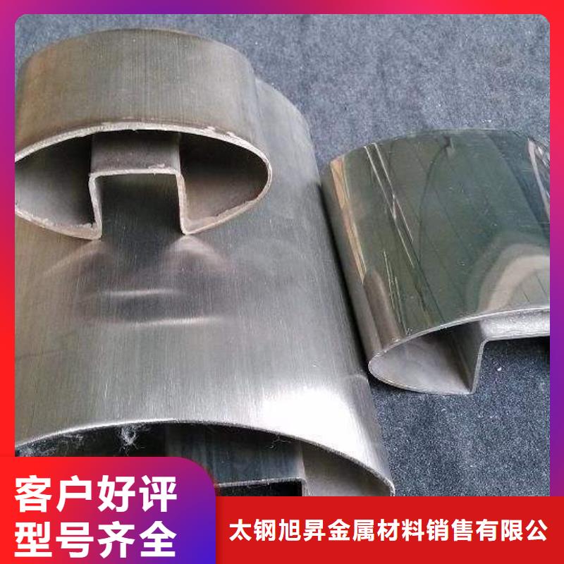 不锈钢管热轧不锈钢板支持批发零售