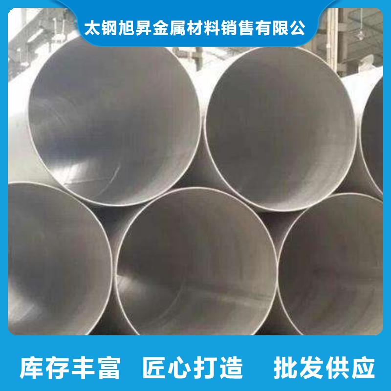 316L不锈钢管欢迎订购-