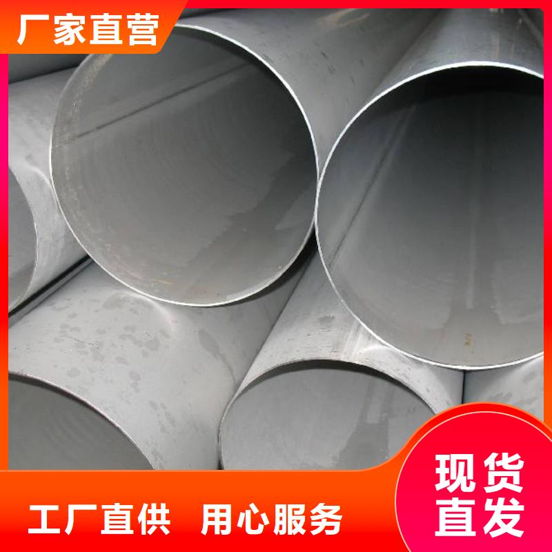 316L不锈钢管价格合理-