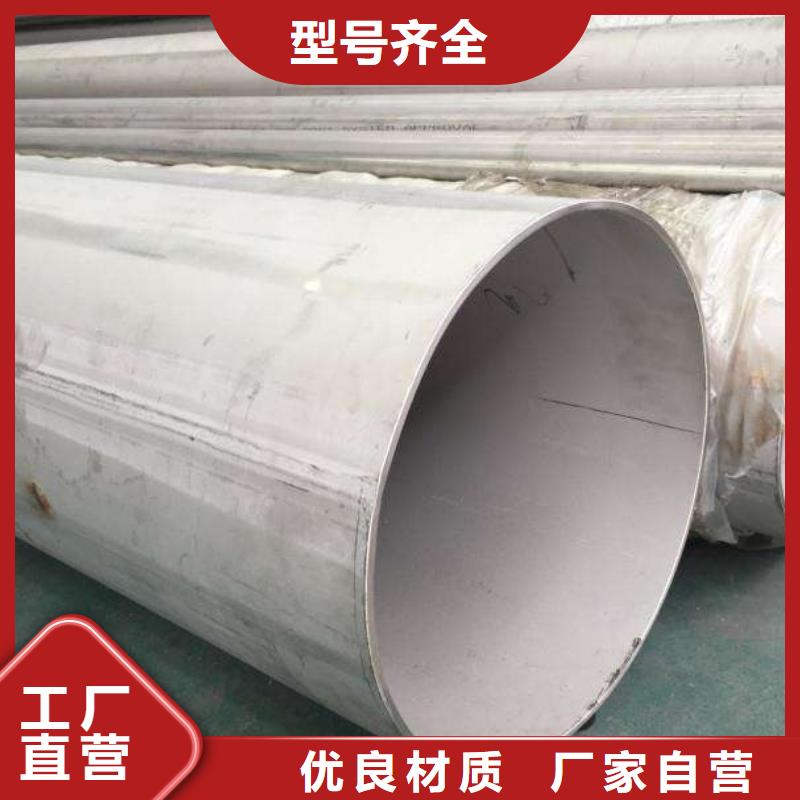 304不锈钢管支持定制-