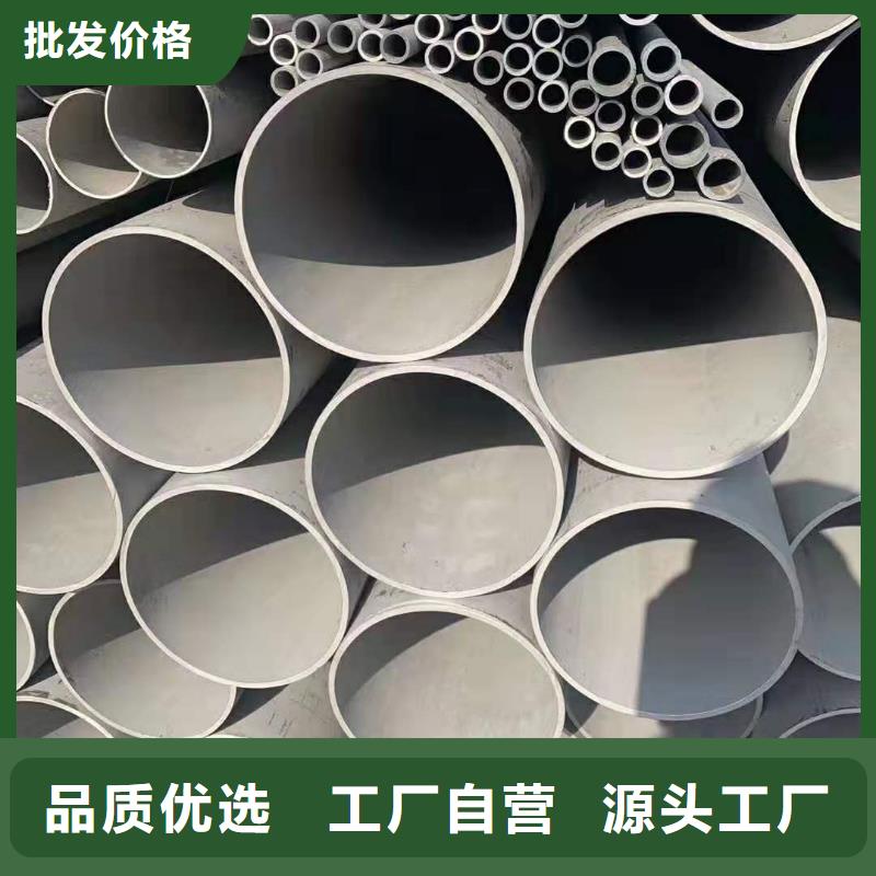 不锈钢管,进口防滑板N年大品牌
