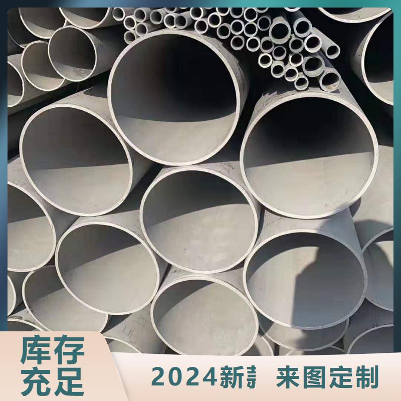 【不锈钢管_不锈钢焊管厂家定制】