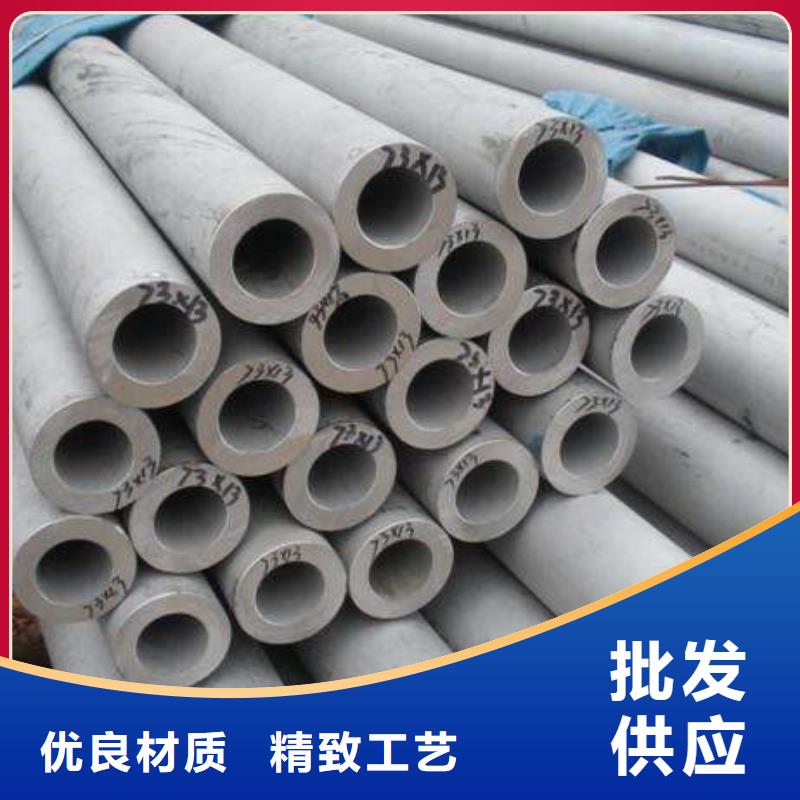304不锈钢管支持定制-