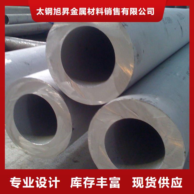 304不锈钢无缝管欢迎订购-