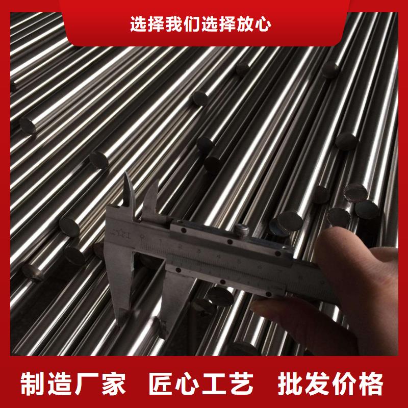 不锈钢型材不锈钢保温皮款式多样