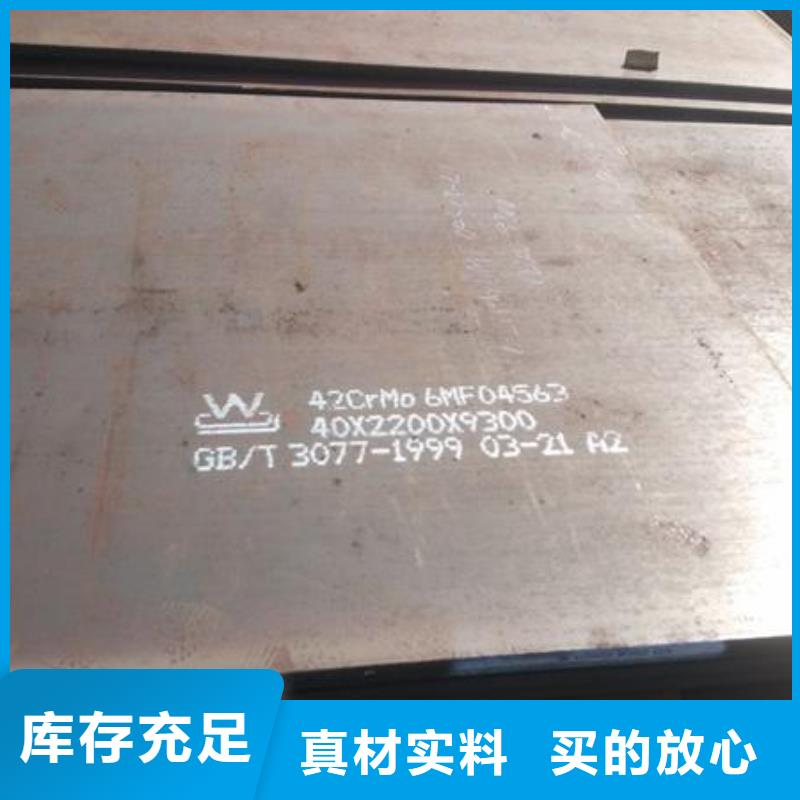 钢板【不锈钢棒】满足您多种采购需求