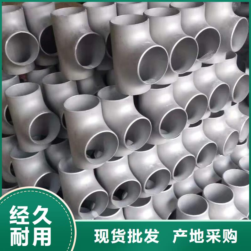 不锈钢管件水槽天沟板好货有保障