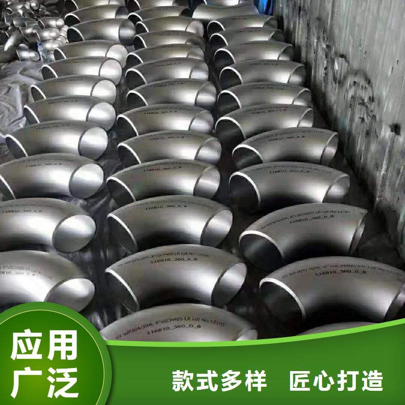 【不锈钢管件-热轧不锈钢板优选厂商】