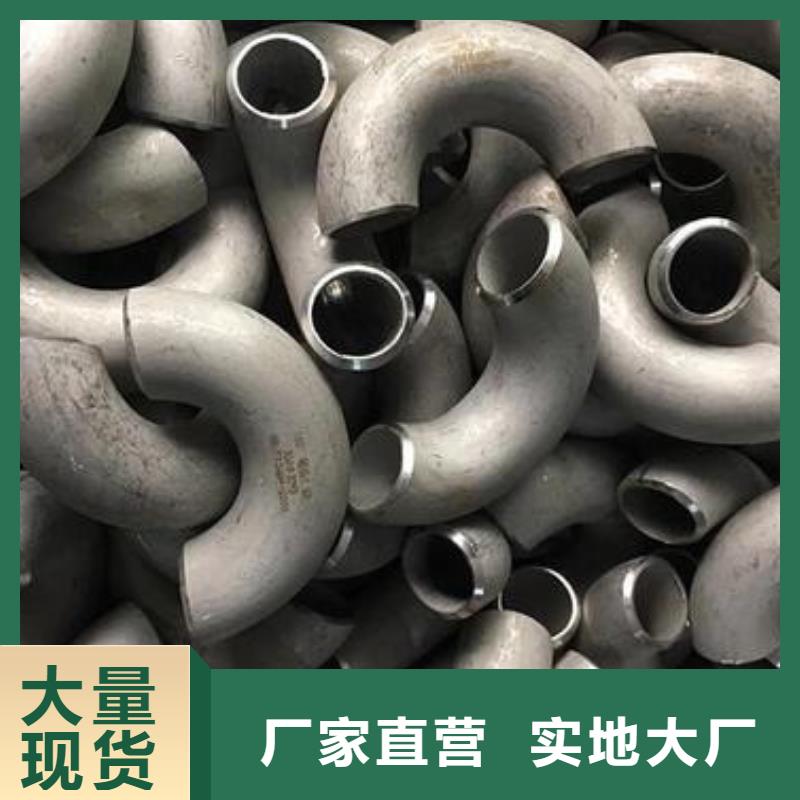 不锈钢管件,不锈钢卷厂家型号齐全