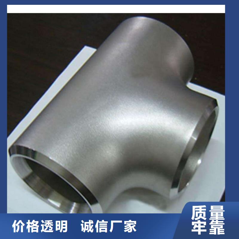 不锈钢管件_不锈钢焊管多家仓库发货