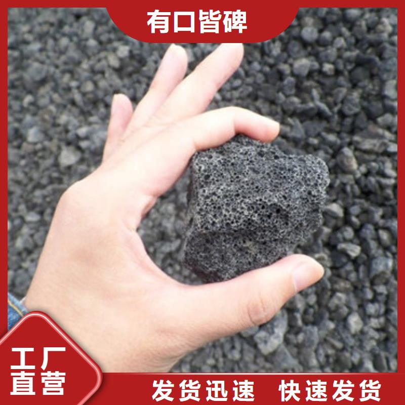 火山岩滤料无烟煤滤料专业生产团队