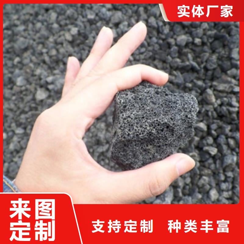 【火山岩滤料【椰壳粉末活性炭】厂家实力雄厚】