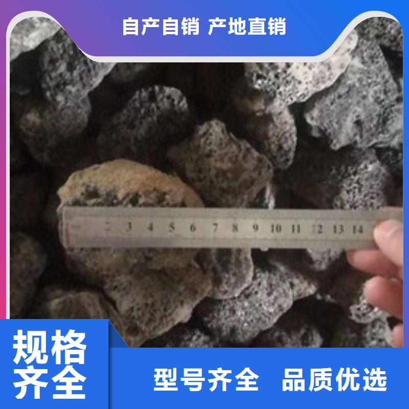 【火山岩滤料】悬浮球填料支持批发零售