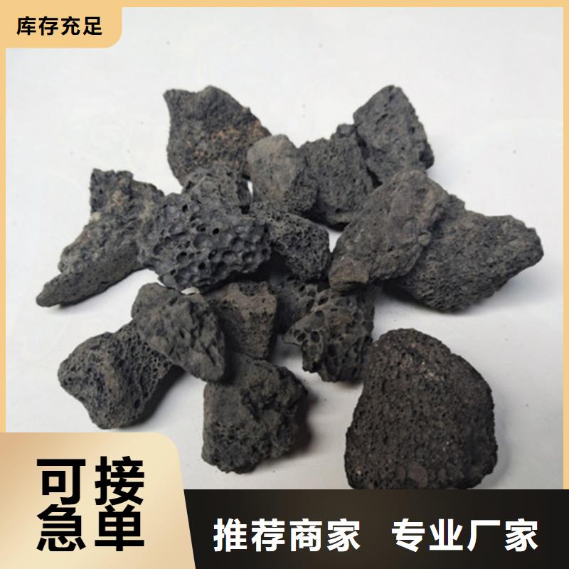 火山岩滤料【【活性炭】】我们更专业