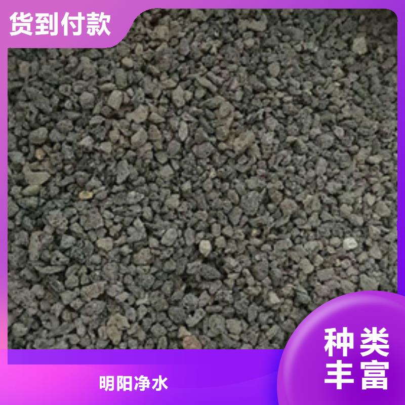 【火山岩滤料】,聚丙烯酰胺优质原料