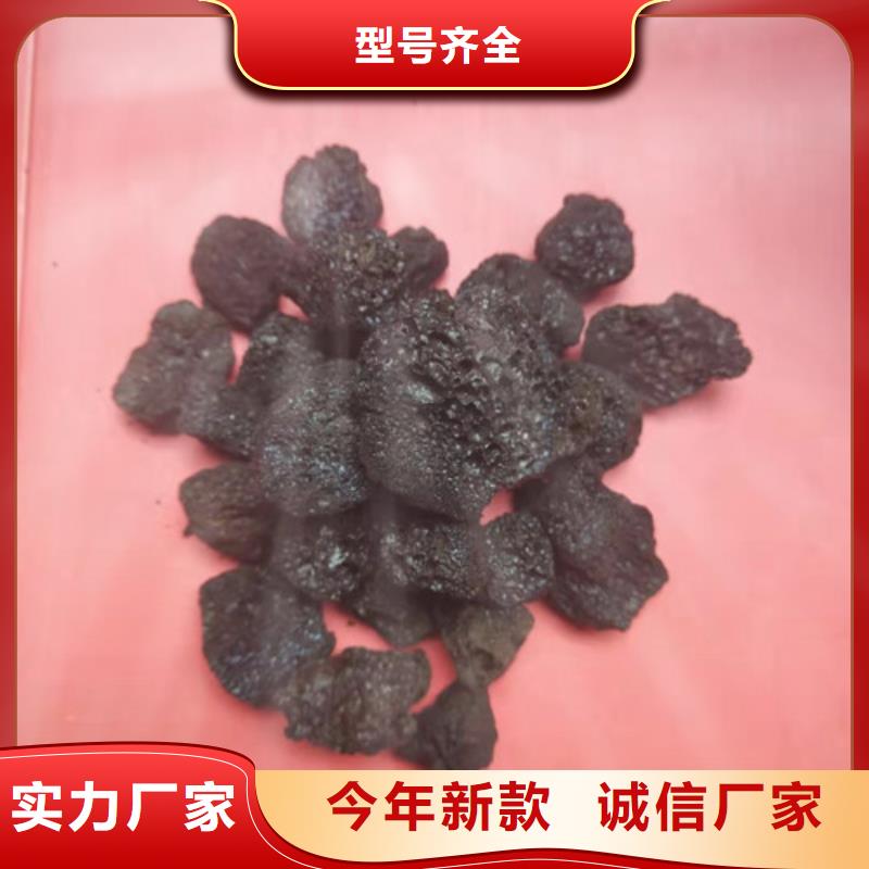 【火山岩滤料】-【无烟煤滤料】量大更优惠