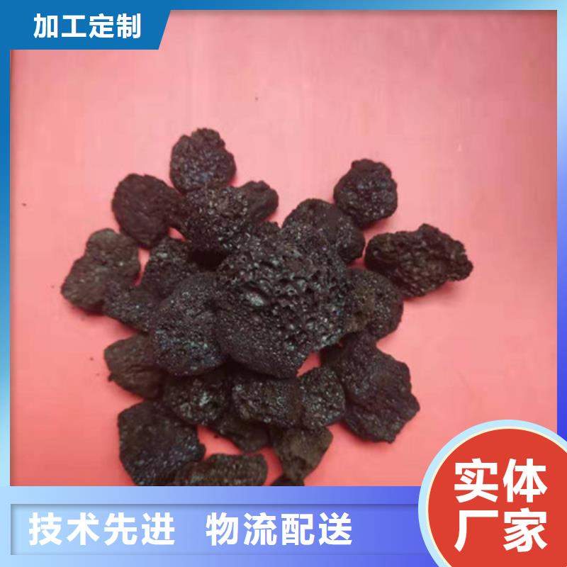 火山岩滤料【【活性炭】】我们更专业
