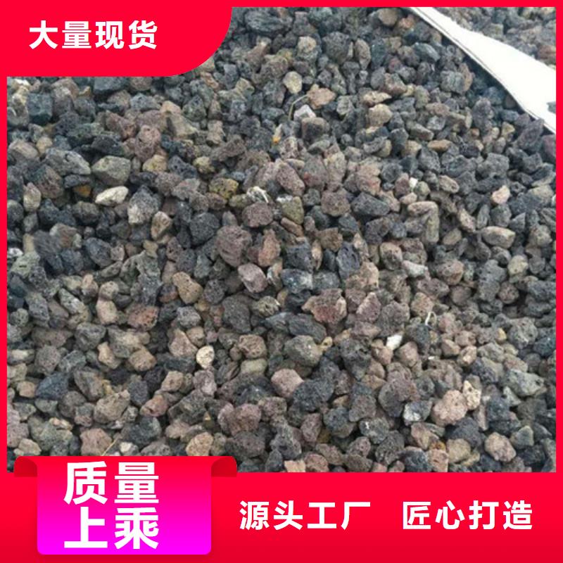 火山岩滤料【【活性炭】】我们更专业