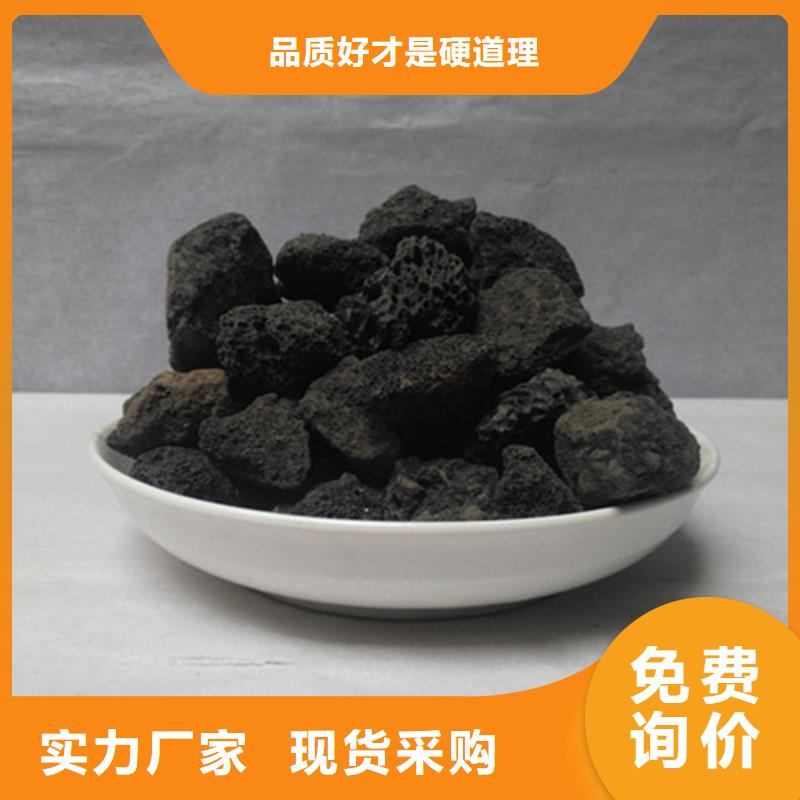 火山岩滤料【【活性炭】】我们更专业