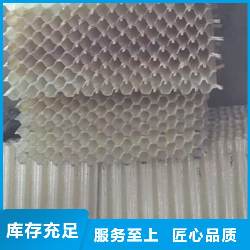 蜂窝斜管放心选购