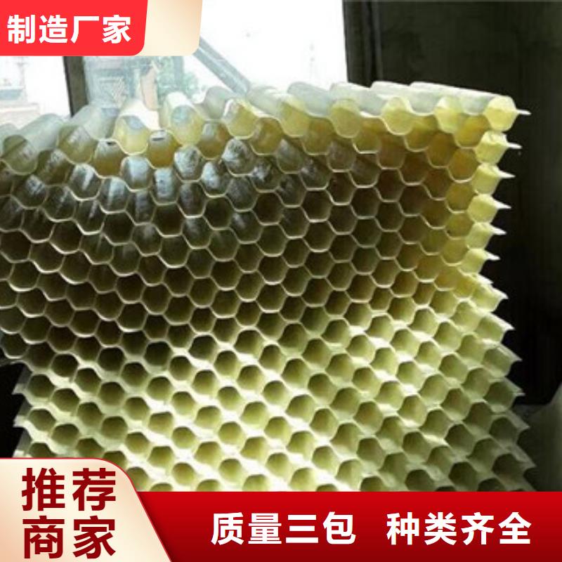 蜂窝斜管锰砂价格实惠