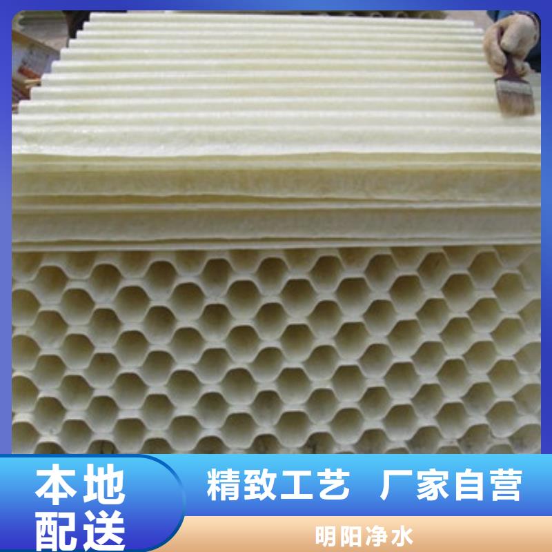 蜂窝斜管组合填料质检严格