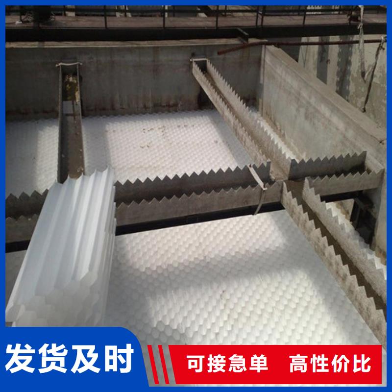 蜂窝斜管【工业污水处理】今日价格