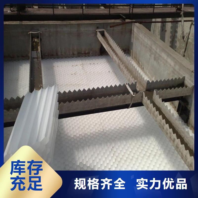 蜂窝斜管悬浮球填料厂家品控严格