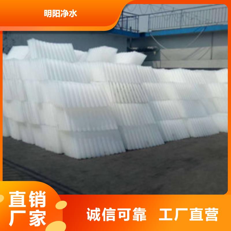 蜂窝斜管【工业污水处理】今日价格