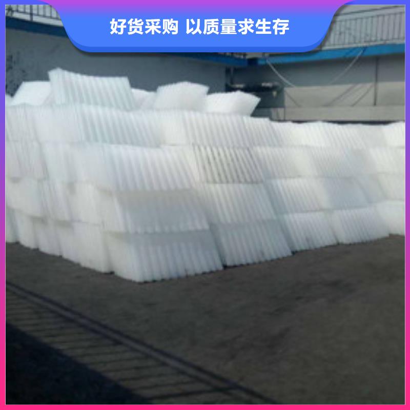 蜂窝斜管【工业污水处理】今日价格
