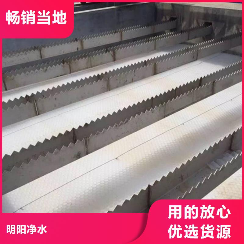 蜂窝斜管【工业污水处理】今日价格