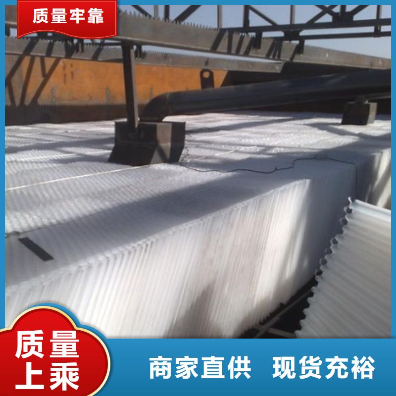 蜂窝斜管【工业污水处理】今日价格