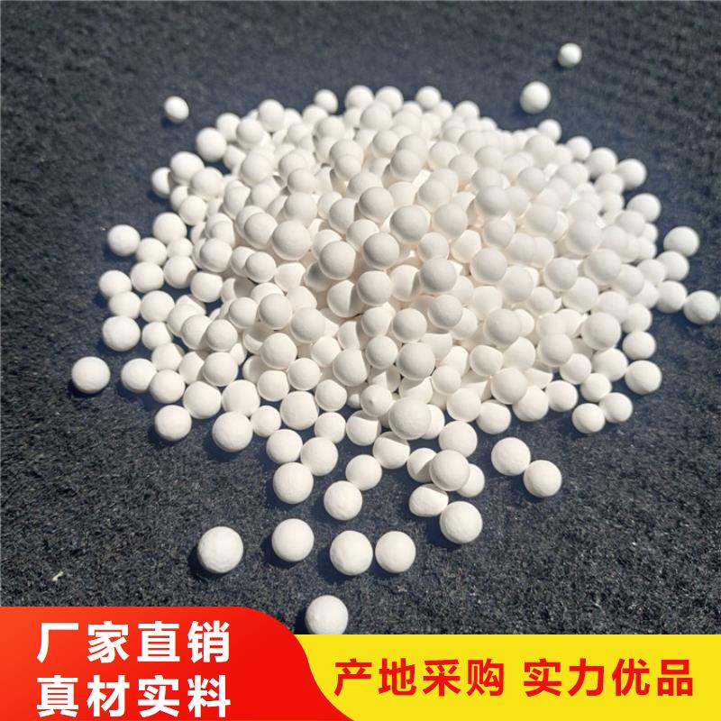活性氧化铝聚丙烯酰胺现货采购