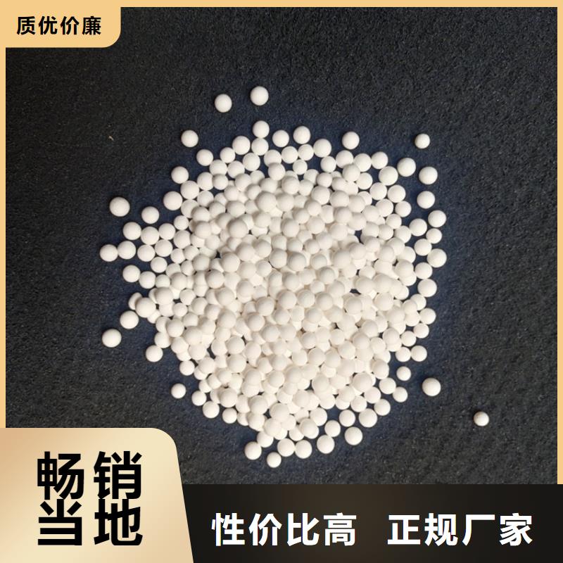 活性氧化铝悬浮球填料现货充足