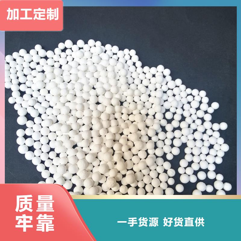 活性氧化铝火山岩滤料优质货源
