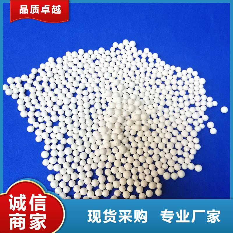 活性氧化铝高分子絮凝剂厂家新品
