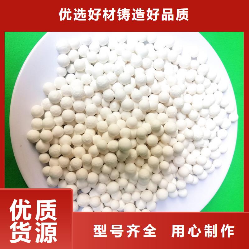 活性氧化铝石英砂大厂生产品质