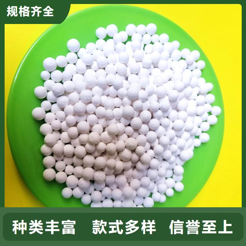 活性氧化铝聚丙烯酰胺现货采购