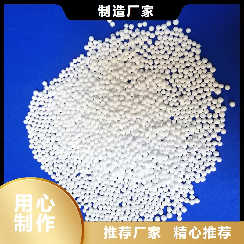 活性氧化铝悬浮球填料现货充足