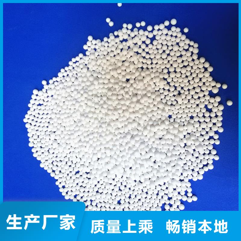 活性氧化铝柱状活性炭厂家直销规格多样